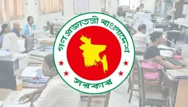 সরকারি চাকরিজীবীদের জন্য বড় সুখবর