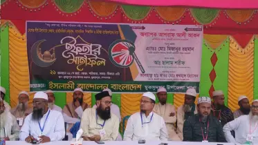 মুকসুদপুরে ইসলামী আন্দোলন বাংলাদেশের ইফতার মাহফিল