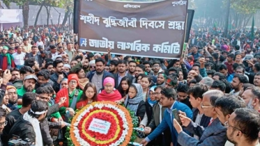 বুদ্ধিজীবী স্মৃতিসৌধে জাতীয় নাগরিক কমিটির শ্রদ্ধা নিবেদন