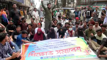 হবিগঞ্জে আওয়ামী লীগ নিষিদ্ধসহ নানা দাবিতে সড়ক অবরোধ