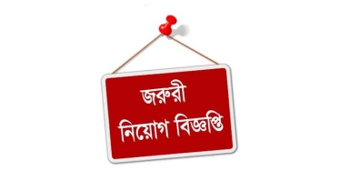 দৈনিক জনকণ্ঠে সহ-সম্পাদক পদে লোক নিয়োগ 