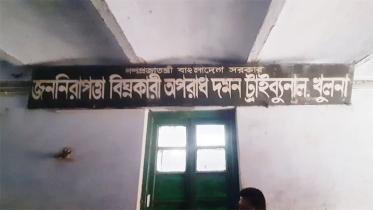 আলোচিত জাহিদ হত্যা মামলায় ৫ জনের মৃত্যুদণ্ড