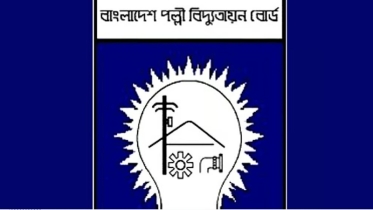 পল্লী বিদ্যুতে ডিপ্লোমা প্রকৌশলীদের দ্বিতীয় শ্রেণীর মর্যাদা দিতে আদাল