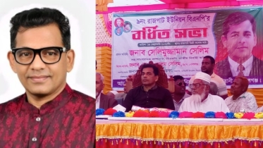 রাজনীতিতে বেগম খালেদা জিয়া কোন নির্বাচনে পরাজিত হন নি:বিএনপি নেতা সেলিম