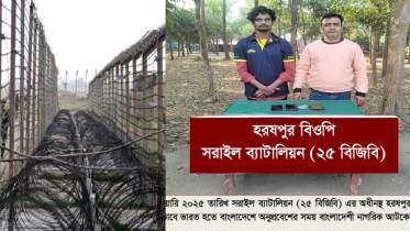 বাংলাদেশে অবৈধ অনুপ্রবেশ 