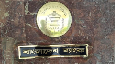 ব্যাংকে আশঙ্কাজনকভাবে বাড়ছে সাইবার আক্রমণ