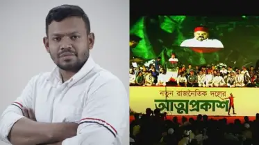 সাবেক ছাত্রদল নেতা মাহবুব আলম হলেন নাগরিক পার্টি’র যুগ্ম আহ্বায়ক 