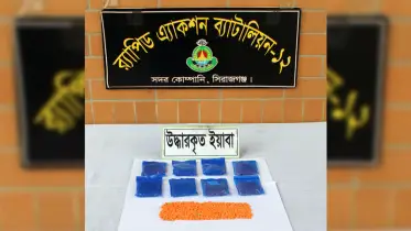 সিরাজগঞ্জে ইয়াবাসহ এক মাদক ব্যবসায়ী গ্রেফতার