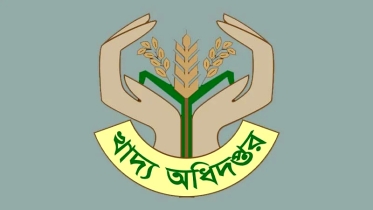 খাদ্য অধিদফতরে ১৭৯১ জনের বিশাল নিয়োগ