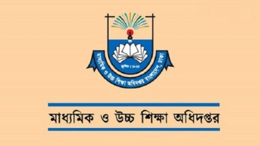 মুক্তিযোদ্ধার নাতি-নাতনিদের জন্য কোটা বাতিল 