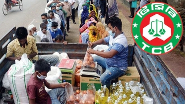 রবিবার থেকে সারাদেশে টিসিবির পণ্য বিক্রি শুরু