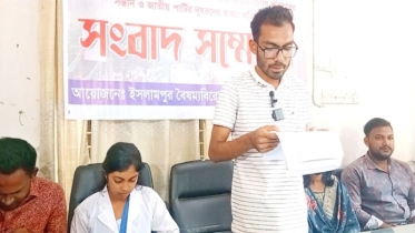 বৈষম্যবিরোধী জেলা কমিটিতে অচেনা ৭ জন