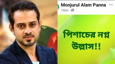 একুশে টেলিভিশনকে সিদ্ধান্ত নিতে বললেন ইলিয়াস