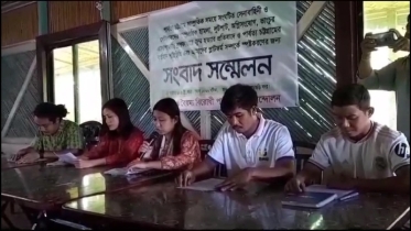 খাগড়াছড়িতে সংঘাত ও বৈষম্য বিরোধী পাহাড়ি ছাত্র আন্দোলনের সংবাদ সম্মেলন