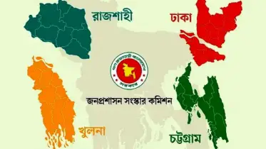 ৪ প্রদেশের বাংলাদেশে কেমন হবে শাসনব্যবস্থা?