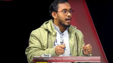 কথা দিচ্ছি, আমরা চাঁদাবাজ,দখলদারদের বিতাড়িত করবো