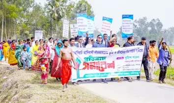 সাঁওতালদের ভূমি ও জীবনের নিরাপত্তা দাবি