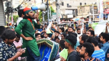 রাষ্ট্রপতি মো. সাহাবুদ্দিনের অপসারণ দাবিতে রাজশাহীতে বিক্ষোভ