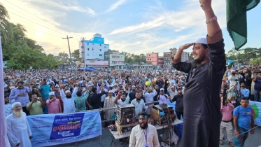 বাউফলে জামায়াতের বিশাল শান্তি ও সম্প্রীতি সমাবেশ অনুষ্ঠিত