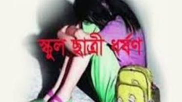 ধর্ষণের অভিযোগে খালার জামাই গ্রেফতার...