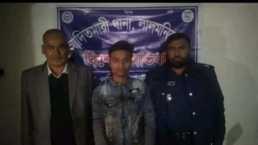 লালমনিরহাটে মহানবী (সা.) কে নিয়ে কটূক্তি, যুবক গ্রেফতার