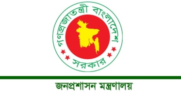 বিসিএস মৌখিক পরীক্ষার নম্বরে পরিবর্তন আসছে