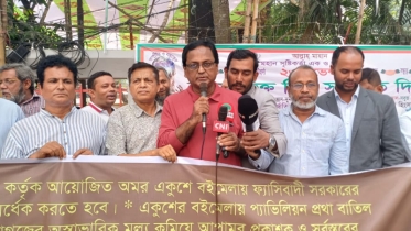 একুশে বইমেলায় স্টল ভাড়া ৫০ শতাংশ কমানোর দাবি