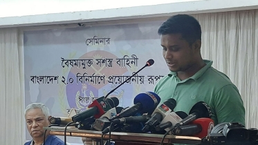 এবার সংবিধান বাতিলের দাবি তুললেন হাসনাত