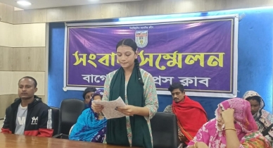 বাগেরহাটে ৮ম শ্রেণীর ছাত্রীর উপর হামলার ঘটনায় সংবাদ সন্মেলন