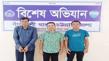 বাঁশখালী উপজেলা আওয়ামী লীগের সম্পাদকসহ গ্রেপ্তার তিন