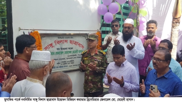 পার্বত্য চট্রগ্রামে শিক্ষা প্রসার ও মান উন্নয়নে কাজ করছে সেনাবাহিনী