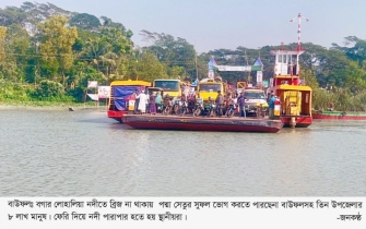 সেতুর অভাবে দুর্ভোগের শিকার বাউফলসহ তিন উপজেলার ৮ লাখ মানুষ