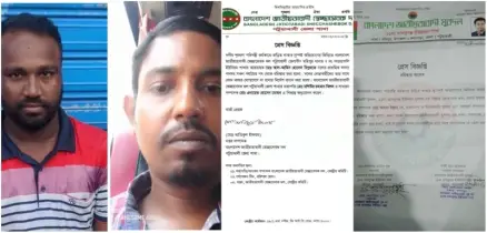 কলাপাড়ায় স্বেচ্ছাসেবক ও যুবদলের ২ নেতা বহিষ্কার