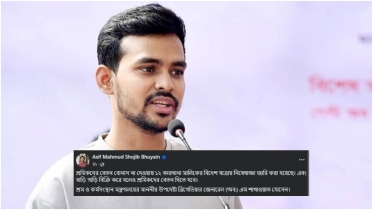 শ্রমিকদের বেতন-বোনাস না দেওয়ায় ১২ কারখানা মালিকের বিদেশ যাত্রায় নিষেধাজ্ঞা