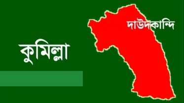 হোমনায় পূর্ব শত্রুতার জেরে যুবকের গলা কেটে হত্যার অভিযোগ 