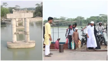 ৯২ কোটি টাকা ব্যয় সেতুর তিন বছরের প্রকল্প আট বছরেও শেষ হয়নি!