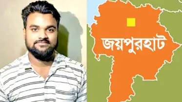 জয়পুরহাটে ছাত্রদল নেতা পিয়ালকে সন্ত্রাসীরা কুপিয়ে জখম করেছে