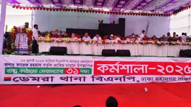 ৩১ দফা বাস্তবায়ন হলে বাংলাদেশ আন্তর্জাতিকভাবে একটি মডেল রাষ্ট্রে পরিণত