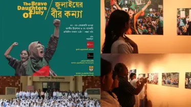 প্রতিবাদের প্রতিচ্ছবিময় প্রদর্শনী ‘জুলাইয়ের বীর কন্যা’