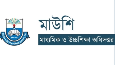 এমপিওভুক্ত হচ্ছেন ১৪৮৭ জন, বিএড-উচ্চতর স্কেলে ২৭০৪ শিক্ষক