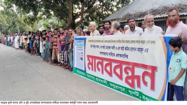 ধুনটে ওসি ও দুই এসআইকে অপসারণের দাবীতে মাবনবন্ধন