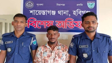 শায়েস্তাগঞ্জে পরোয়ানাভুক্ত আসামী গ্রেপ্তার