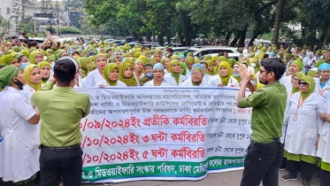 এক দফার দাবিতে কর্মবিরতি পালন করছেন নার্সরা