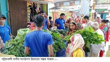 পটুয়াখালীবাসী স্বেচ্ছাসেবী সংগঠনের উদ্যোগে ক্রয় মূল্যের সবজি বিক্রয়