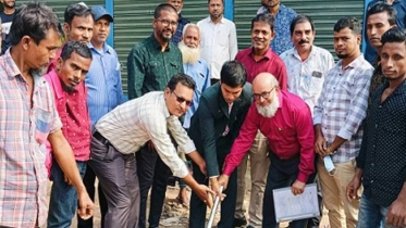 দেড় কোটি টাকা ব্যয়ে রাস্তার নির্মাণ কাজের উদ্বোধন