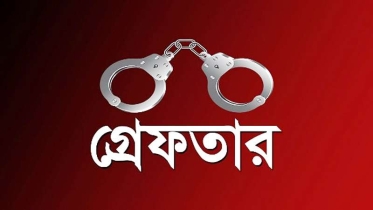 সিরাজগঞ্জে হত্যা মামলায় অওয়ামী লীগ নেতাসহ তিনজন গ্রেপ্তার