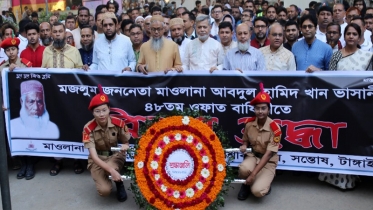 টাঙ্গাইলে যথাযোগ্য মর্যাদায় ভাসানীর ৪৮তম মৃত্যুবার্ষিকী পালিত