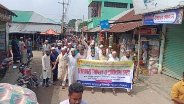 তাড়াশে ২৮ শে অক্টোবর লগি বৈঠার বর্বরাচিত হত্যার প্রতিবাদে  সমাবেশ