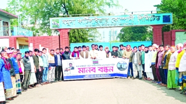 সরিষাবাড়ীতে বন্ধ কারখানা চালুর  দাবি গণঅধিকার পরিষদের