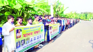 কবি নজরুল বিশ্ববিদ্যালয়ের প্রাক্তন শিক্ষার্থী শুভর খুনিদের গ্রেপ্তার দ